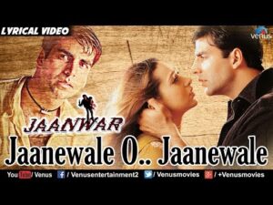 Jaanewale O Jaanewale Lyrics in Hindi | जानेवाले ओ जानेवाले लिरिक्स