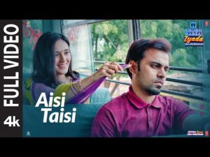Aisi Taisi Song Lyrics in Hindi | ऐसी तैसि हिन्दी लिरिक्स