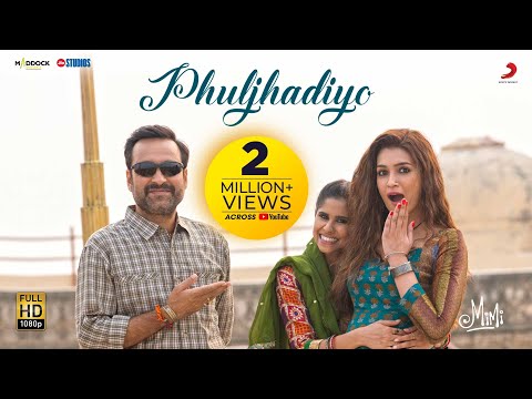 Phuljhadiyo Ari Phuljhadiyo Song Lyrics | फुलझड़ियो अरी फुलझड़ियो लिरिक्स