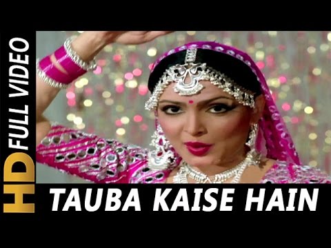 Tauba kaise hain nadan Ghungharu paayal ke Lyrics | तौबा कैसे है नादानी घुंघरू पायल के लिरिक्स