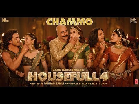 Ho Chammo, ho chammo Lyrics | हो छम्मो, हो छम्मो लिरिक्स