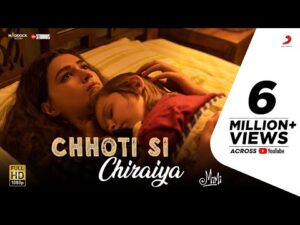 Chhoti Si Chiraiya Song Lyrics | छोटी सी चिरैया लिरिक्स