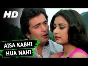 Aisa Kabhi Hua Nahin Lyrics in Hindi | ऐसा कभी हुआ नहीं लिरिक्स