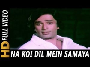 Na Koi Dil Main Samaya Lyrics in Hindi | न कोई दिल में समाया लिरिक्स