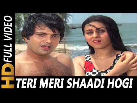 Teri Meri Shaadi Hogi Lyrics | तेरी मेरी शादी होगी लिरिक्स