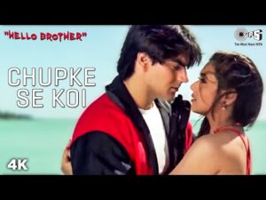 Chupke Se Koi Aayega Lyrics in Hindi | चुपके से कोई आयेगा लिरिक्स