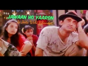 Arre Yaaro Mere Pyaro Lyrics in Hindi | अरे यारो मेरे प्यारे लिरिक्स