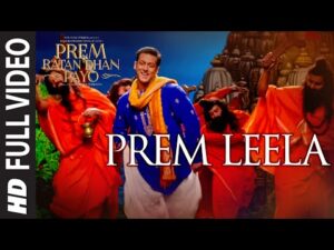 Prem Leela Song Lyrics | प्रेम लीला लिरिक्स