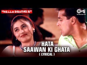 Hata Sawan Ki Ghata Lyrics in Hindi | हटा सावन की घटा लिरिक्स