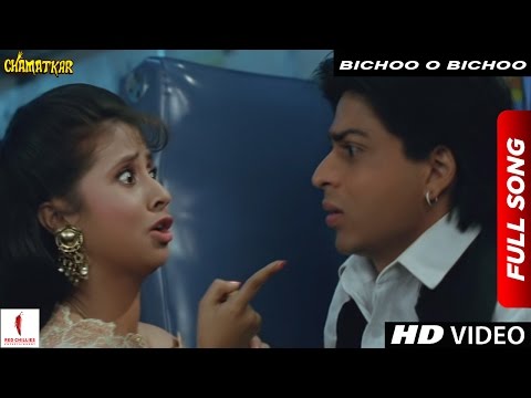 Bichhoo O Bichhoo Lyrics in Hindi - बिच्छू ओ बिच्छू हिन्दी लिरिक्स