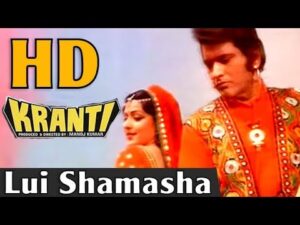 Looie Shama Sha Lyrics in Hindi | लुई शमा शॉ लिरिक्स - Kranti