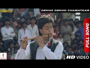 Dekho Dekho Chamatkar Lyrics in Hindi | देखो देखो चमत्कार लिरिक्स