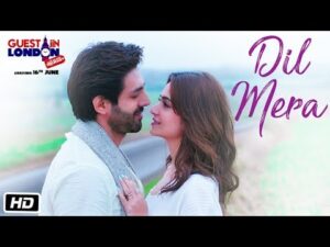 Dil Mera Song Lyrics in Hindi | दिल मेरा हिन्दी लिरिक्स