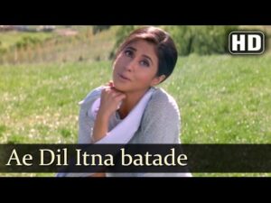 Ae Dil Itna Bata De Lyrics in Hindi | ऐ दिल इतना बता दे लिरिक्स