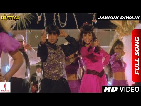 Jawani Deewani Thodi Aag Hai Lyrics in Hindi | जवानी दीवानी थोड़ी आग है लिरिक्स