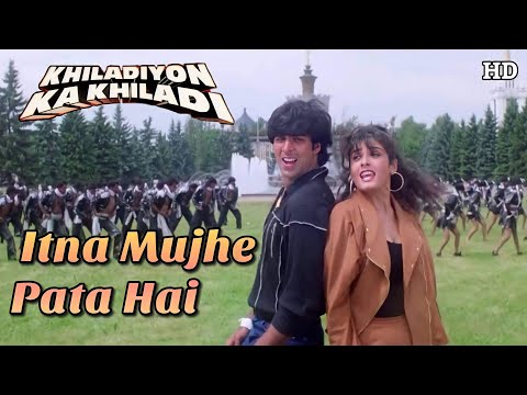 Itna Mujhe Pata Hai Lyrics | इतना मुझे पता है लिरिक्स