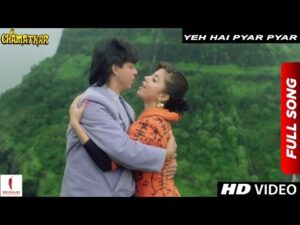 Yeh Hai Pyar Pyar Lyrics in Hindi | ये है प्यार प्यार हिन्दी लिरिक्स