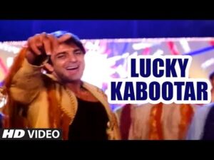 Lucky Kabootar Song Lyrics | लकी कबूतर लिरिक्स