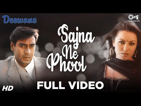 Sajna Ne Phool Marya Lyrics in Hindi | सजना ने फूल मरिया लिरिक्स