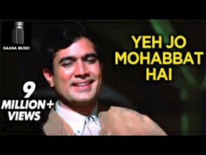Yeh Jo Mohabbat Hai Lyrics in Hindi | ये जो मोहब्बत है हिन्दी लिरिक्स