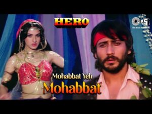 Mohabbat Yeh Mohabbat Lyrics | मोहब्बत ये मोहब्बत