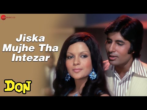 Jis Ka Mujhe Tha Intezaar Lyrics in Hindi | जिस का मुझे था इंतजार लिरिक्स