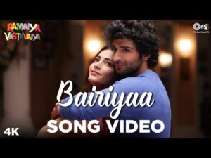 Bairiyaa Full Song Lyrics | बैरिया लिरिक्स