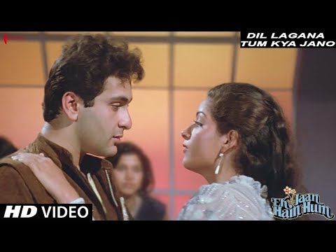 Dil Lagana Tum Kya Jano Lyrics in Hindi | दिल लगाना तुम क्या जानो लिरिक्स