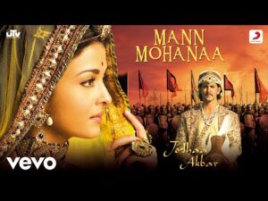 Mann Mohana Lyrics in Hindi | मन मोहना लिरिक्स