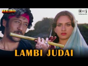 Lambi Judai Song Lyrics | लंबी जुदाई