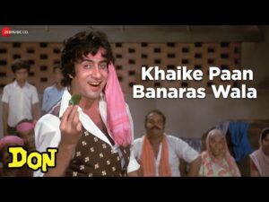 Khaike Paan Banaraswala Lyrics in Hindi | खैके पान बनारसवाला लिरिक्स