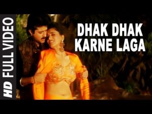 Dhak Dhak Karne Laga Song Lyrics | धक धक करने लगा लिरिक्स