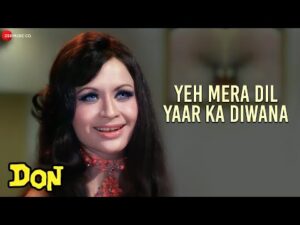Yeh Mera Dil Pyar Ka Diwana Lyrics in Hindi | ये मेरा दिल प्यार का दीवाना लिरिक्स