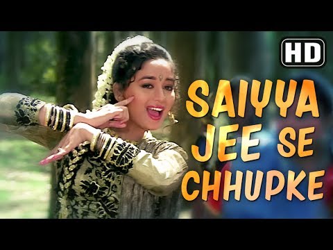 Saiyan Ji Se Chupke Song Lyrics | सैयां जी से चुपके लिरिक्स