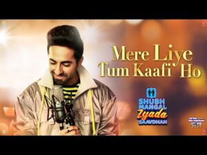 Mere Liye Tum Kaafi Ho Song Lyrics in Hindi | मेरे लिए तुम काफ़ी हो लिरिक्स