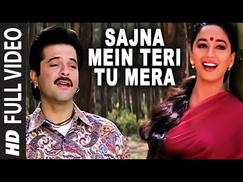 Sajna Main Teri Tu Mera Lyrics | सजना मैं तेरी तू मेरा लिरिक्स