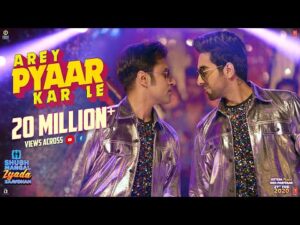 Arey Pyaar Kar Le Song Lyrics in Hindi | अरे प्यार कर ले लिरिक्स
