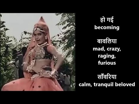Mohe Laagi Re Zulmi Umariya Lyrics | मोहे लागी रे ज़ुल्मी उमरिया लिरिक्स