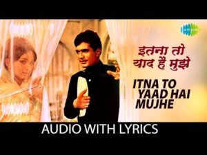 Itna To Yaad Hai Mujhe Lyrics | इतना तो याद है मुझे