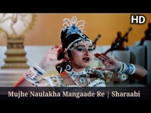Mujhe Naulakha Manga De Re Song Lyrics | मुझे नौलखा मंगा दे रे लिरिक्स