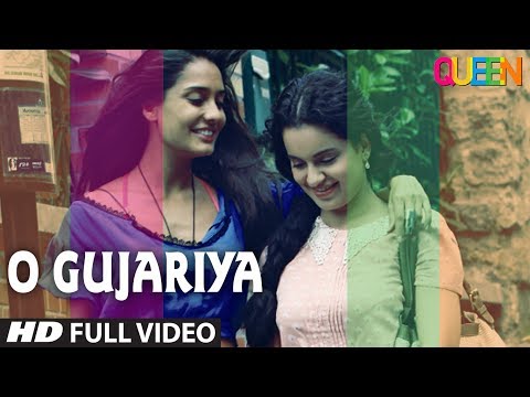 O gujariya o gujariya Song Lyrics | ओ गुजरिया ओ गुजरिया लिरिक्स