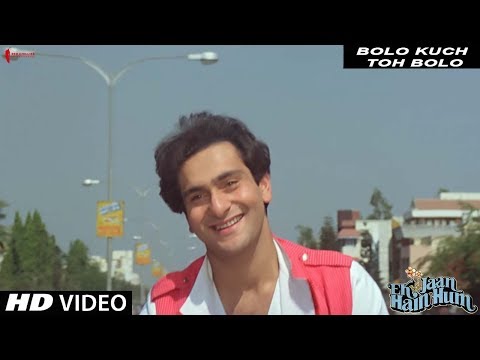 Bolo Kuch To Bolo Lyrics in Hindi | बोलो कुछ तो बोलो लिरिक्स