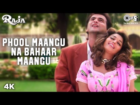 Phool Maangu Na Bahaar Maangu Lyrics | फूल मांगु ना बहार मांगु लिरिक्स