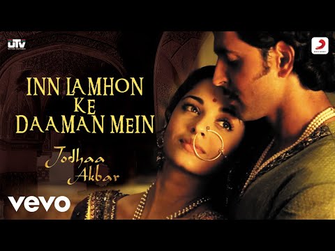 In Lamhon Ke Daaman Mein Lyrics | लम्हों के दमन में लिरिक्स