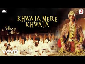 Khwaja Mere Khwaja Lyrics in Hindi | ख्वाजा मेरे ख्वाजा लिरिक्स