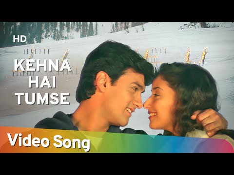 Kehna Hai Tumse Kehna Lyrics in Hindi | कहना है तुमसे कहना लिरिक्स