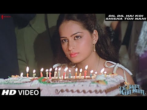 Dil Dil Hai Koi Shisha Toh Nahi Lyrics in Hindi | दिल दिल है कोई शीश तो नहीं लिरिक्स