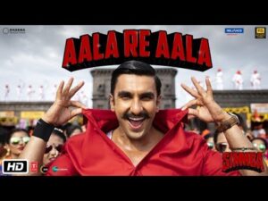 Aala Re Aala Lyrics in Hindi | आला रे आला लिरिक्स