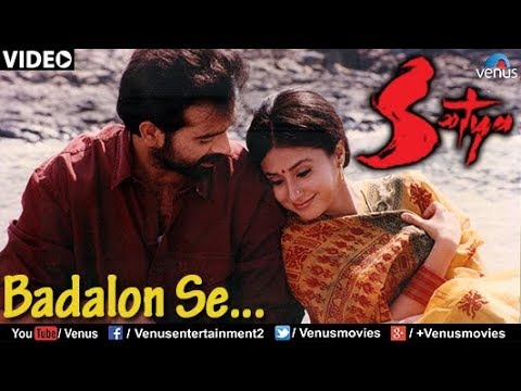Badalon Se Kaat Kaat Ke Song Lyrics | बादलों से काट काट के