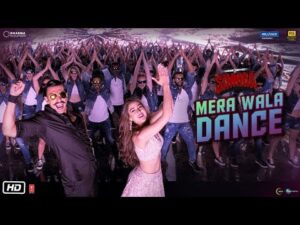 Mera Wala Dance Song Lyrics in Hindi | मेरा वाला डांस लिरिक्स